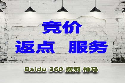 百度推广CPC、CPC收费标准对比及实际投放案例