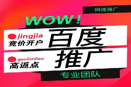 某企业SEM外包服务中的关键词优化案例
