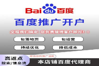 深度解析：百度推广开户后的效果评估与优化