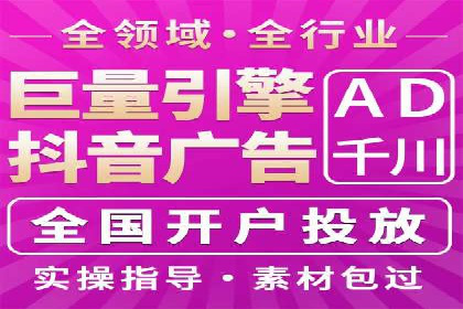 案例分析：百度竞价托管公司助力企业品牌知名度提升