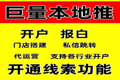 某行业信息流广告投放效果分析报告